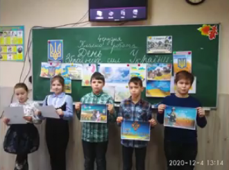/Files/images/Знімок екрана (18).png
