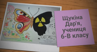 /Files/images/Знімок екрана (20).png