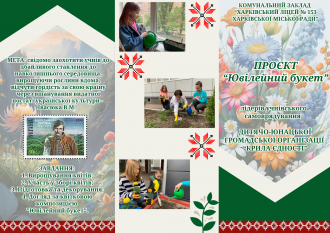 /Files/images/1_букет (1).png